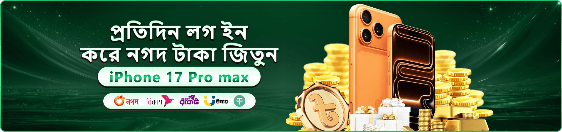 xx999bat প্রমোশনাল বোনাস