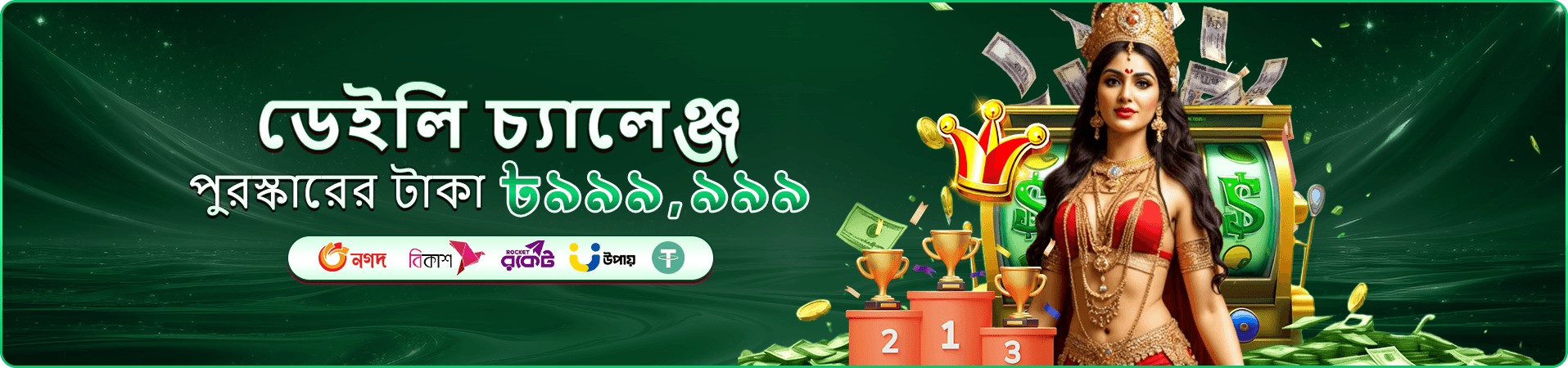 xx999bat app ডাউনলোড বোনাস