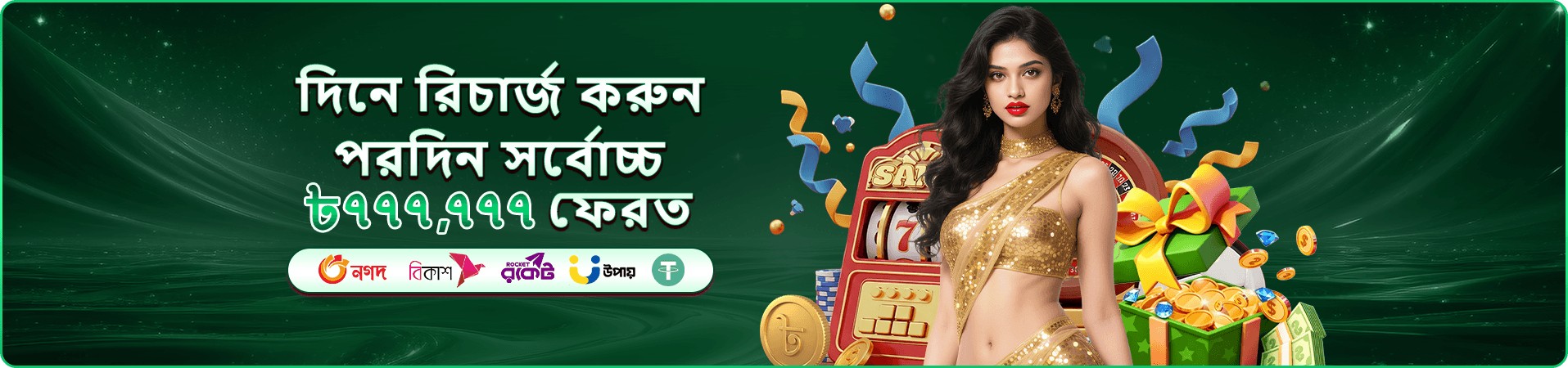 xx999bat ক্যাসিনো গেমস