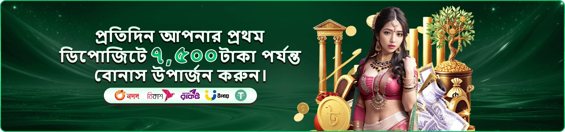 xx999bat বিশেষ প্রমোশন