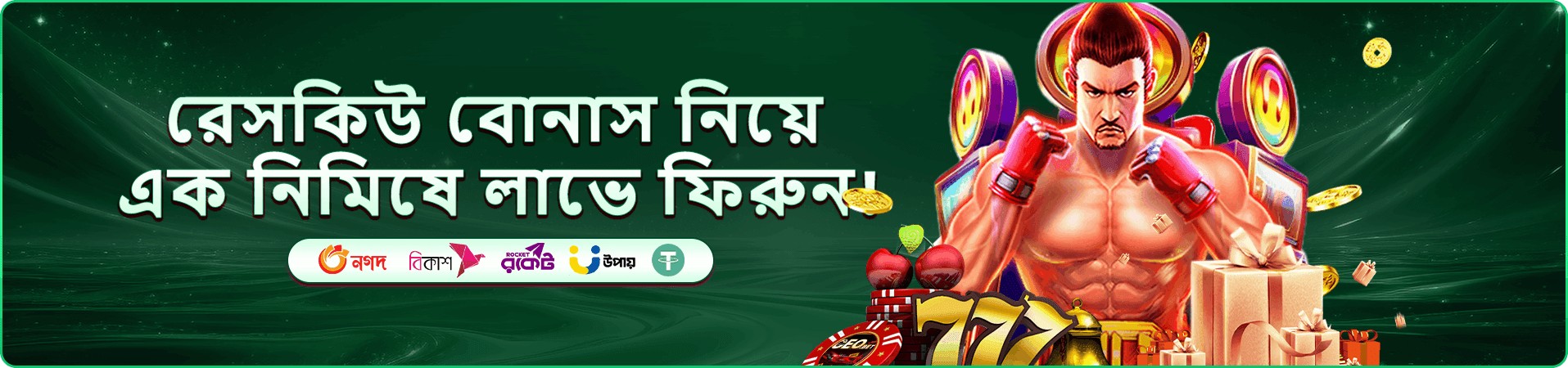 xx999bat টুর্নামেন্ট প্রমোশন